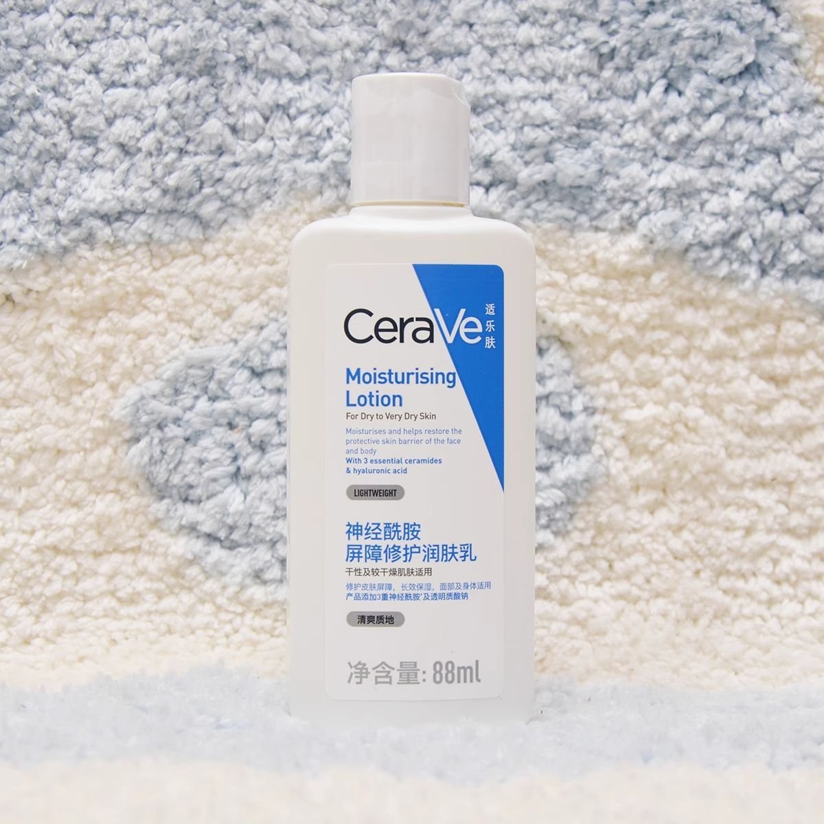 CeraVe Moisturising Lotion 88ml